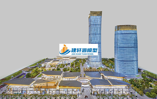 蝶山保利·国际广场