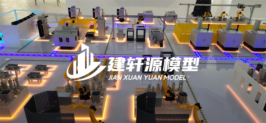 蝶山工业模型定制