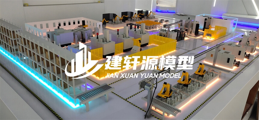 蝶山工业模型
