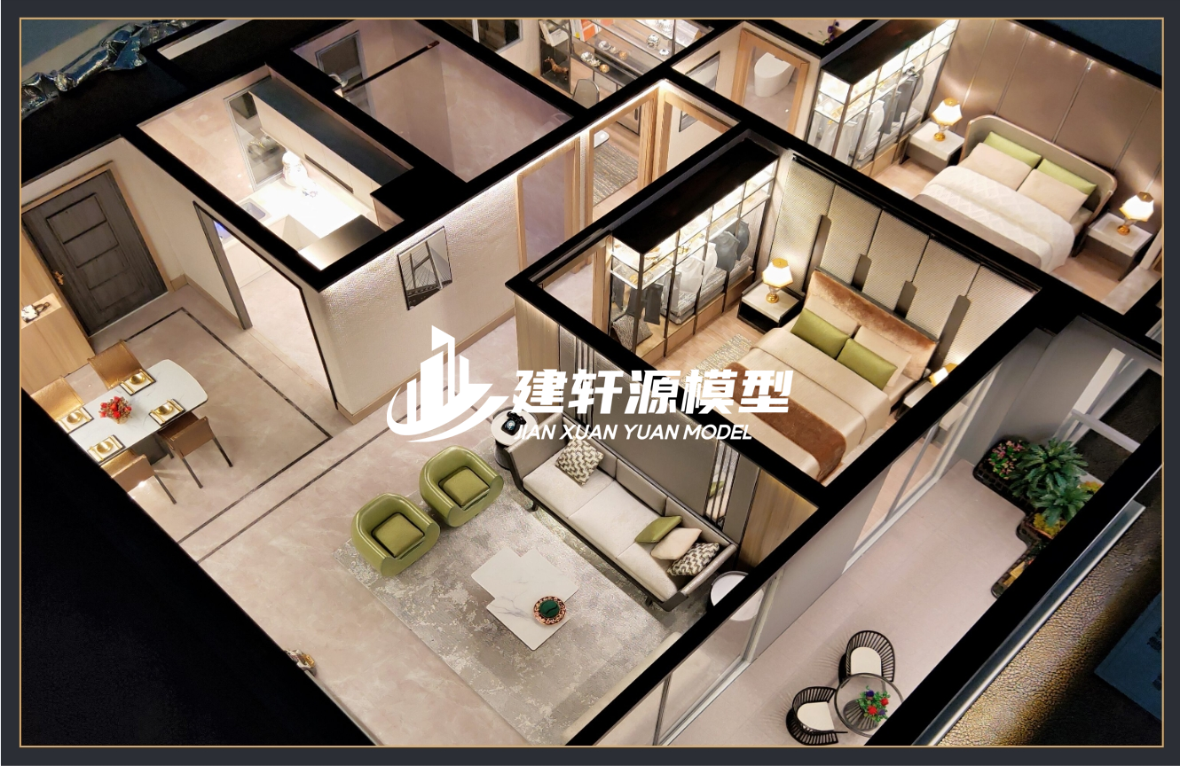 蝶山户型模型制作