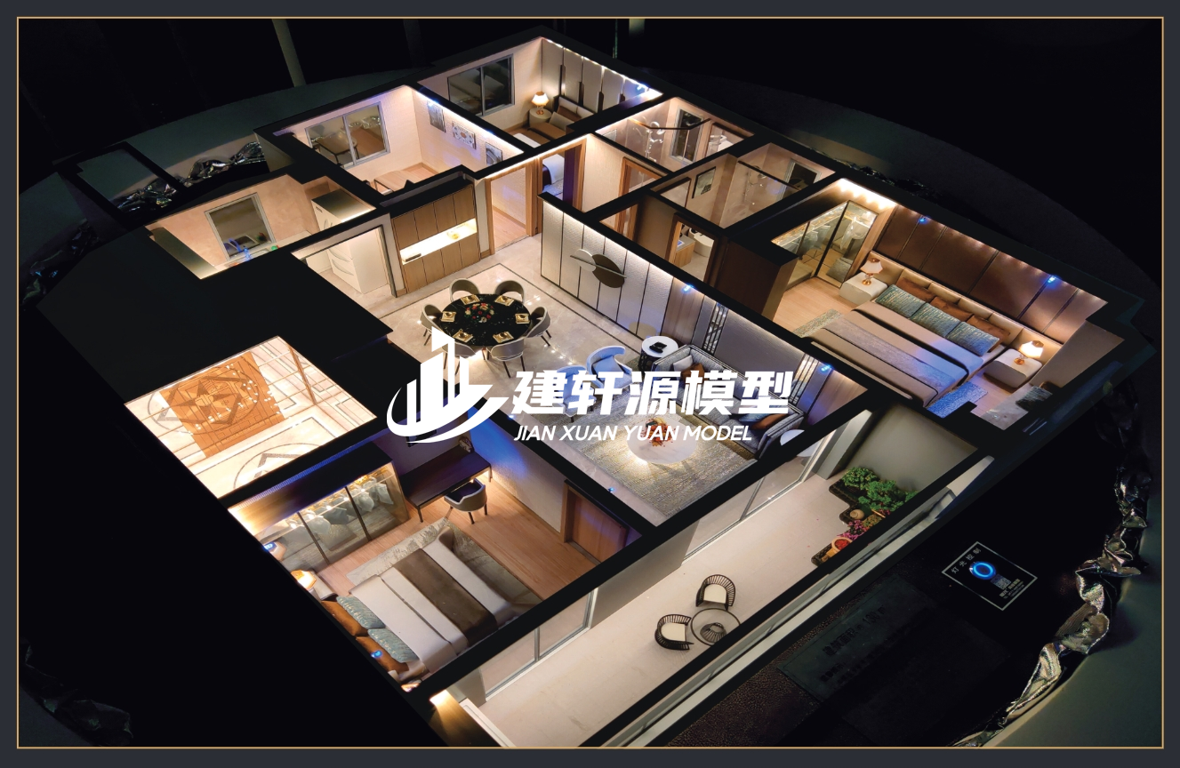 蝶山户型模型公司