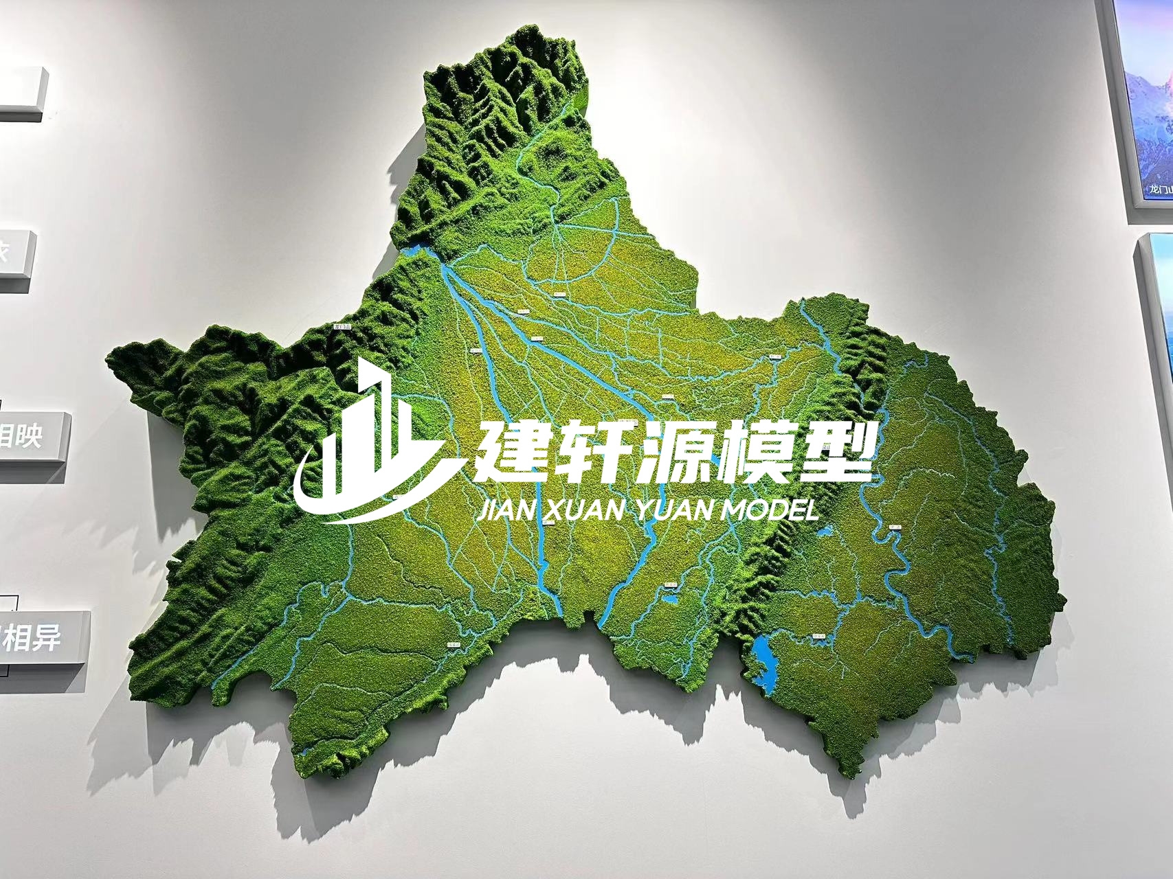 蝶山地形沙盘壁挂厂家