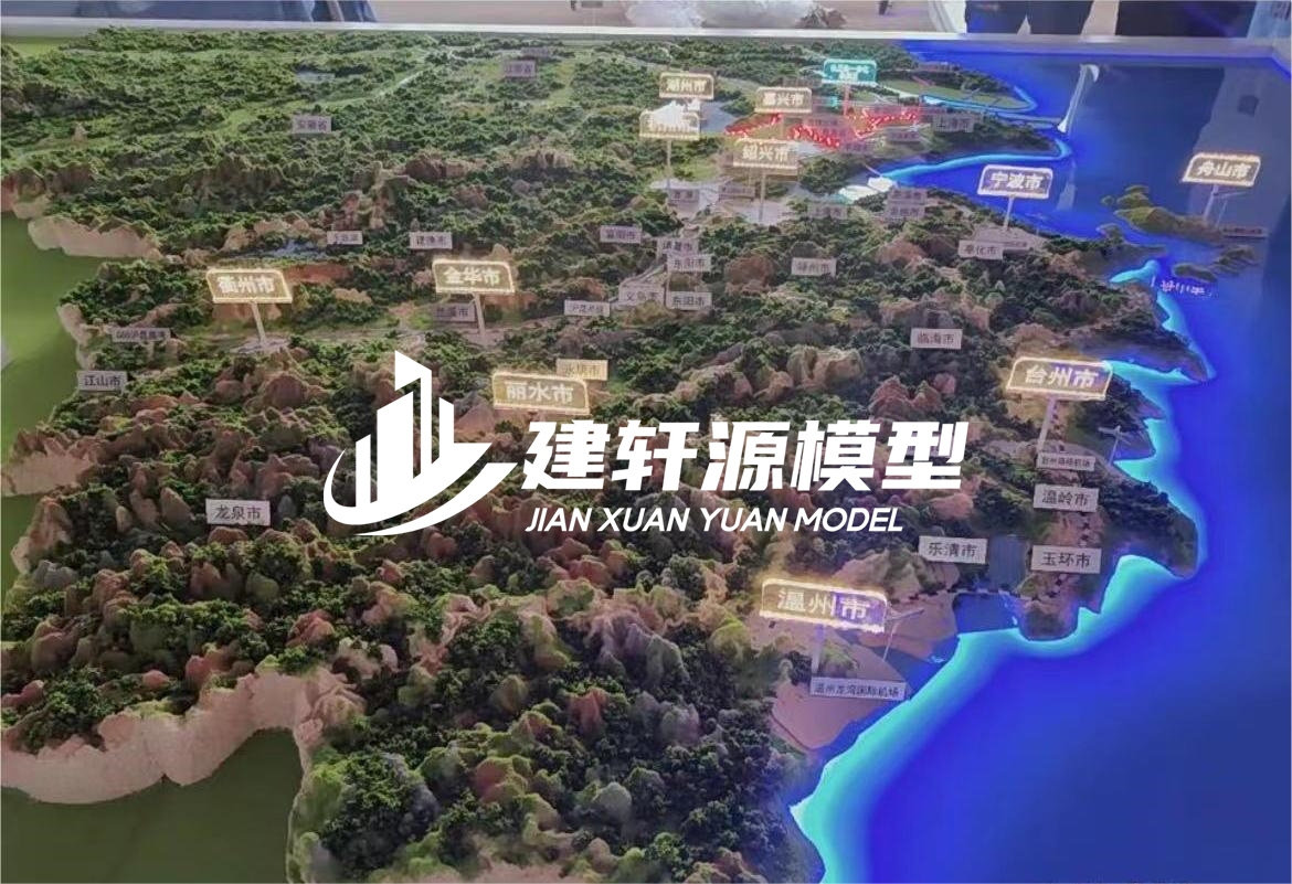 蝶山山体模型制作