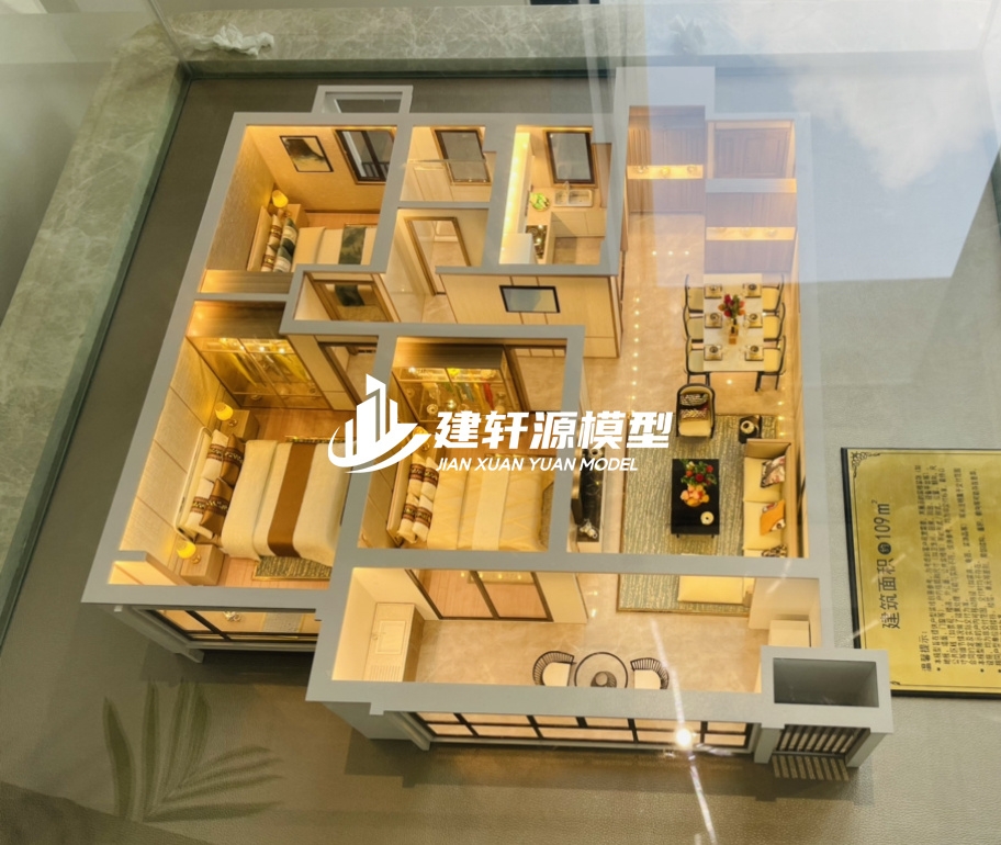 蝶山地产户型模型制作
