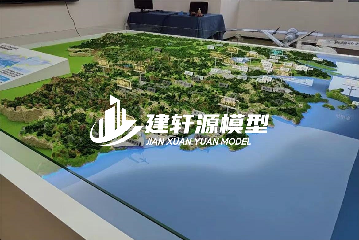蝶山地貌沙盘模型定制