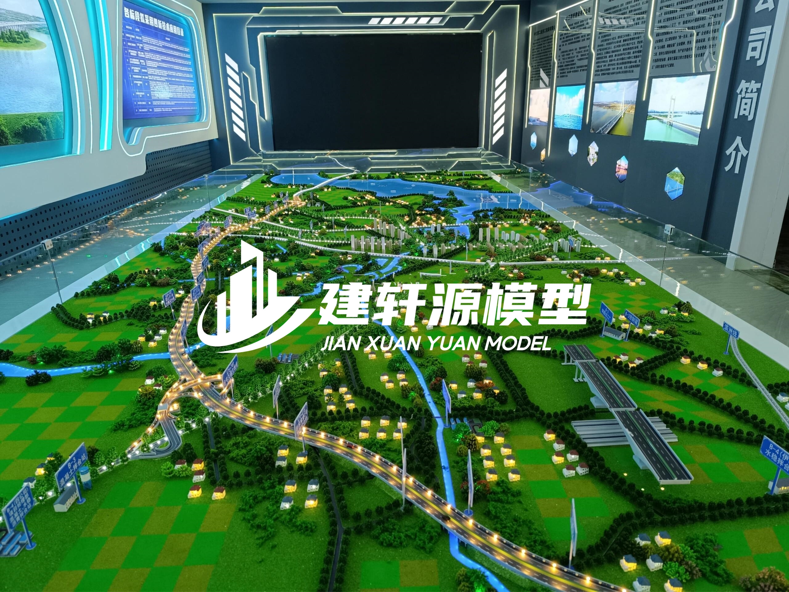 蝶山高速公路模型主体服务