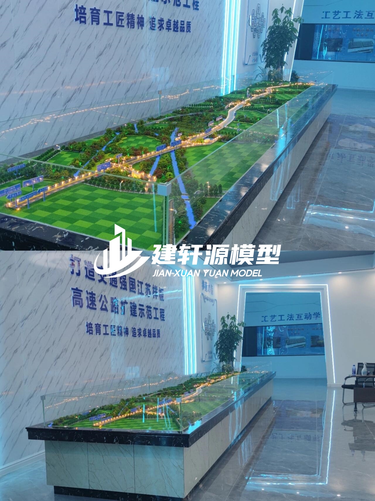 蝶山高速公路沙盘定制公司