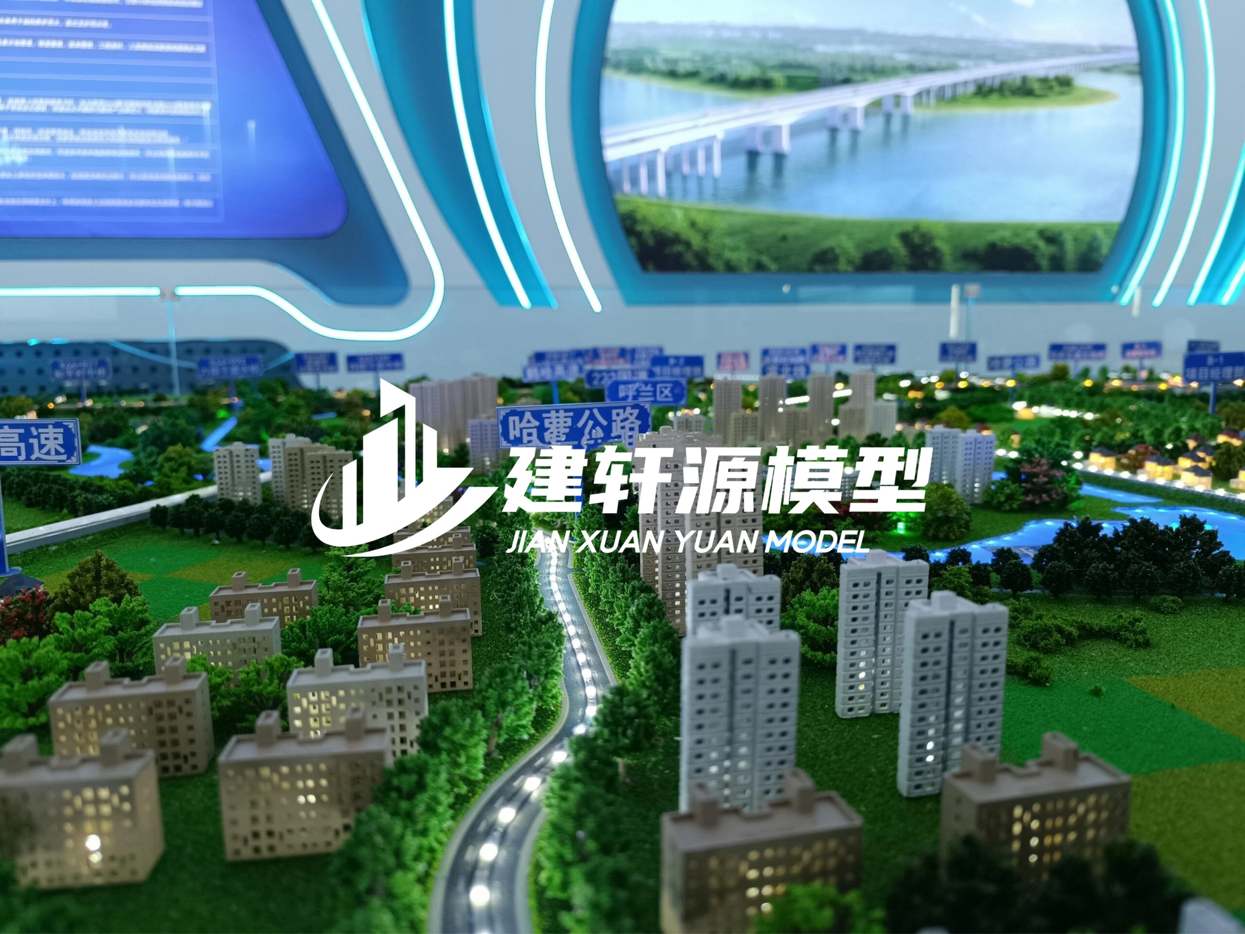 蝶山高速公路沙盘模型生产厂家