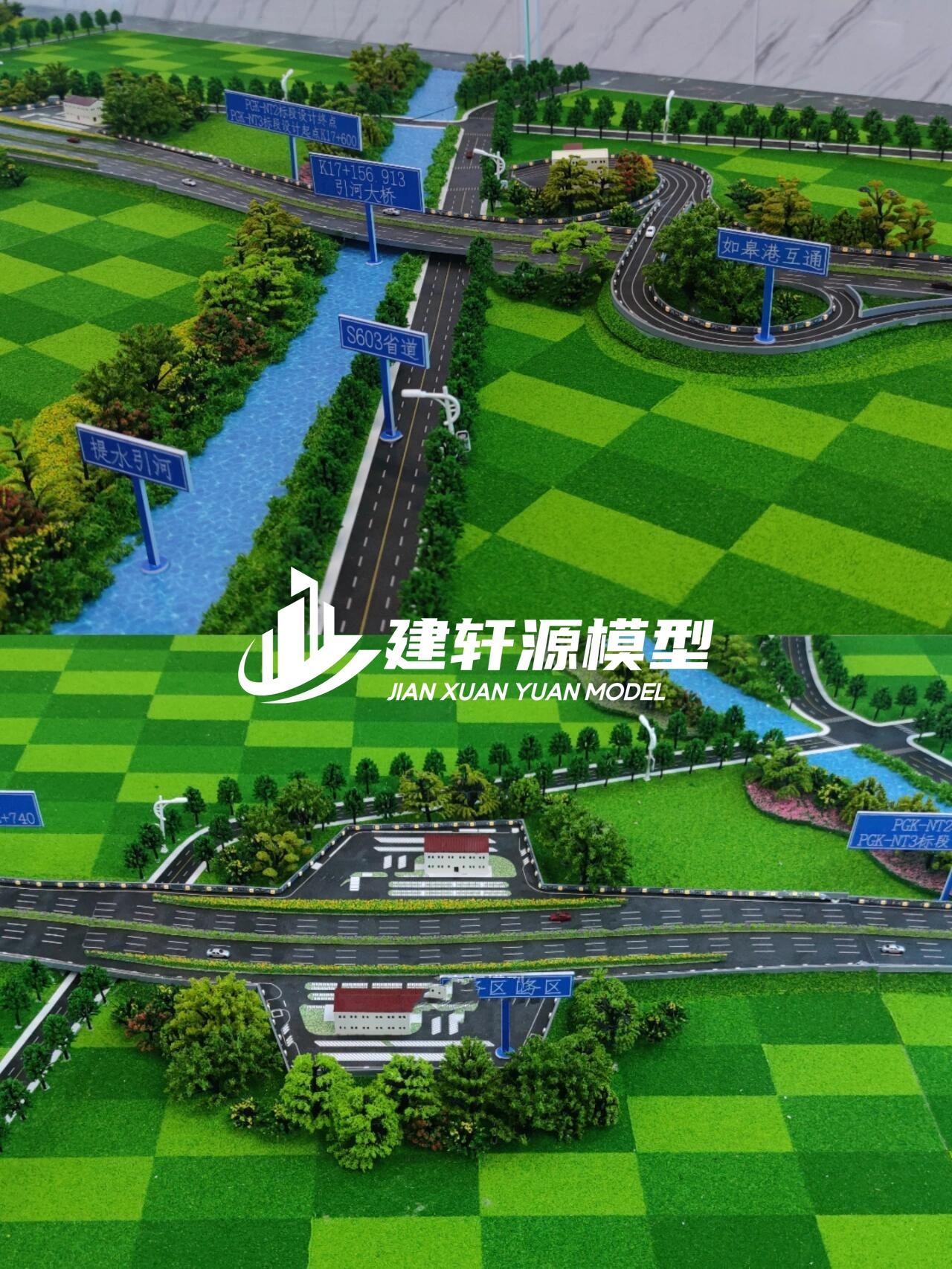 蝶山高速公路模型来图定制