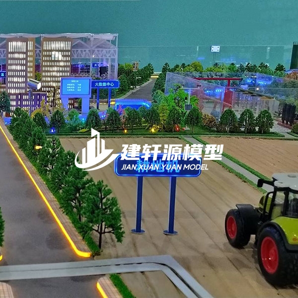 蝶山农业模型定制