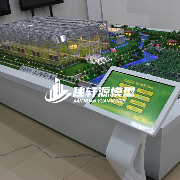 蝶山农业沙盘模型案例